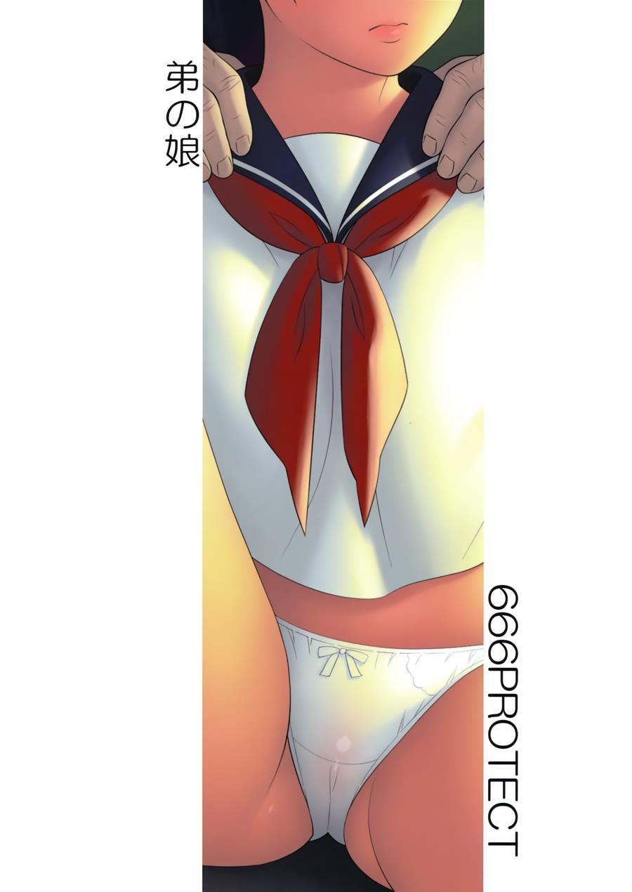 My Little Brother's Daughter Chapter 1000 Page 34